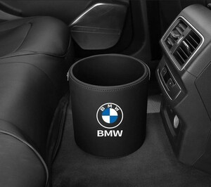 BMW 車用ゴミ箱 ダストボックス 1個入り 車載 PUレザー ゴミ入れ 丸型 車用収納ケース 小物入れ ブラック