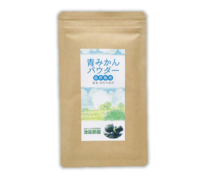 自然栽培 青みかんパウダー(30g)★無肥料・無農薬・無添加★熊本県産の青みかんを粉末にしました★花粉症やアレルギー症状の緩和に期待♪