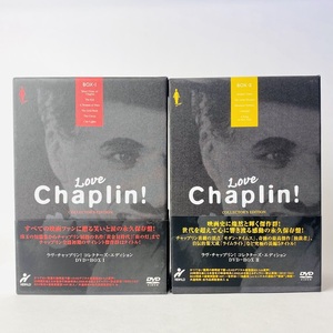 [全DVD未開封] ラヴ・チャップリン! コレクターズ・エディション DVD-BOX １＆２ LOVE CHAPLIN! COLLECTOR