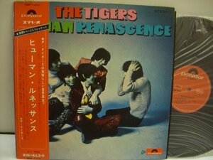 [帯付ダブルジャケットLP] ザ・タイガース THE TIGERS / ヒューマン・ルネッサンス HUMAN RENASCENCE 国内盤 ポリドール SMP-1420◇r50226