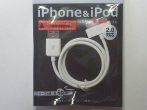 【ドックケーブル】iPhone★USB充電・転送★新品未開封★送料〒110円★Ｄockコネクタ★iＰod★4/4s★ドッグ・ケーブル★ドックコネクタ◆