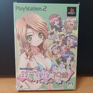 ◎R★401 新品未開封 PlayStation2 ソフト『双葉理保19歳～冬～』LoveSongs♪ ADV 未使用 ソフト プレイステーション2