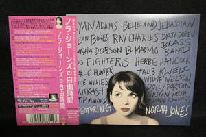 【中古CD】 ノラ・ジョーンズ / NORAH JONES /　...Featuring / ノラ・ジョーンズの自由時間 / 日本先行発売 紙ジャケット