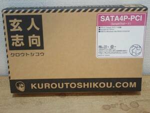 未使用 玄人志向 SATA3RI2-PCIe Sata3インターフェイスボード