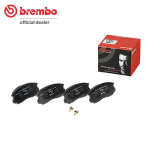 brembo ブレンボ ブラックブレーキパッド フロント用 リベロカーゴ CB1V H7.9～H11.5