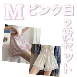 M 2枚組 ペチパンツ ブペチコート インナー ドレス　ピンク ホワイト