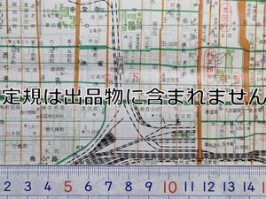 mC26【地図】昭和46年 京都市通り名一覧図[市電 国鉄梅小路駅 旧丹波口駅大阪ガス/京都市場専用線 二条駅壬生天池町側線 島津五条工場 鐘紡