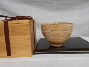 古赤織部茶碗　　　桃山～江戸時代