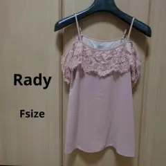 Rady ピンク レース キャミソール Fサイズ