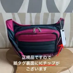 新品 marimekko BILLIE ショルダーバッグ マルチカラー