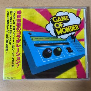 新品 ● GAME OF WONDER ● RABラジオ「土曜ワラッター！」のパーソナリティが創り上げたキセキのオリジナル！感度抜群のコラボレーション