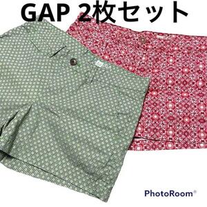 716.7【00R】2枚組 GAP パンツ ショートパンツ 緑 赤 柄