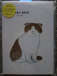 ２０２４年　米津祐介　手帳　B6　シンプルで味のあるイラストダイアリー　1650円　送180　