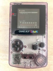 【限定即決】GAMEBOY COLOR ゲームボーイカラー本体 クリアパープル C21497628 アドバンス 同梱可能 ＊ソフトは別売り