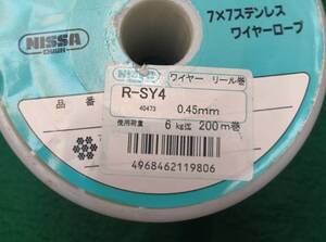 切り売り１ｍ単価 ステンレス ワイヤーロープR-SY4 株式会社ニッサチェイン製材質SUS304送料全国一律８５円