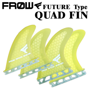 FROW ハニカムコア 黄 フィン クアッド フューチャー FIN QUAD FUTURE ショート サーフィン サーフボード 初心者 ビギナー