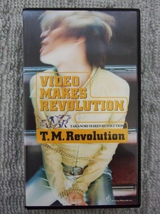 T.M.Revolution 西川貴教☆VHS ビデオ『VIDEO MAKES REVOLUTIN』美品☆即決!! 独裁 臍淑女-ヴィーナス- 浅倉大介 PayPay ペイペイ