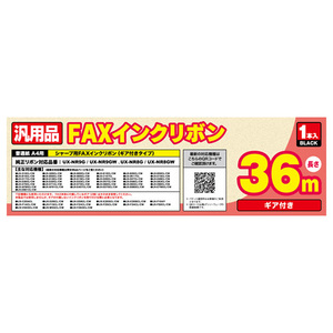 まとめ得 MCO 汎用FAXインクリボン シャープUX-NR8G/8GW/9G/9GW対応 36m巻 1本入り FXS36SH-1 x [3個] /l