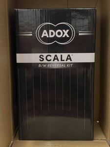 アドックス スカーラ リバーサル現像キット - Adox Scala Developing Kit モノクロリバーサル　黒白フィルムリバーサル現像　ポジ現像