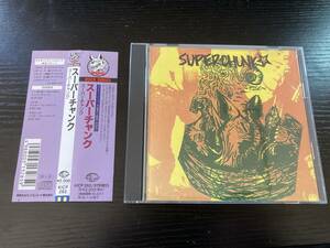 SUPERCHUNK 国内盤CD 歌詞対訳解説付き snuffy smile smiles mega city four