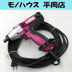 Hitachi Koki 日立インパクトレンチ WR12VB 無段変速 100V 差し込み角12.7mm 1/2インチ HiKOKI 札幌市 清田区 平岡