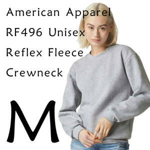 新商品　アメリカンアパレル　ヘザーグレー　M　スウェット　トレーナー　男女兼用　ReFlex Fleece Crewneck Sweatshirt AmericanApparel