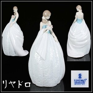 【吉】CH666 LLADRO 【リヤドロ】 磁器人形 美少女 置物 高35.7㎝／箱の蓋無し 美品