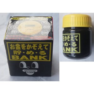 コイン BANK