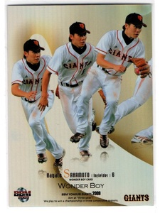 【坂本勇人】2009 BBM 読売ジャイアンツ WONDER BOYパラレルカード G124 [130/150]