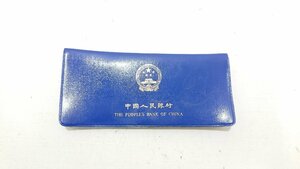 SALE 1円～【美品】古銭　中国貨幣　硬貨7枚　ミントセット　中国人民銀行　1980年　青ケース　コレクション　キングラム（イ）