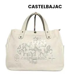 【未使用】CASTELBAJAC カステルバジャック ドライビングトート 白