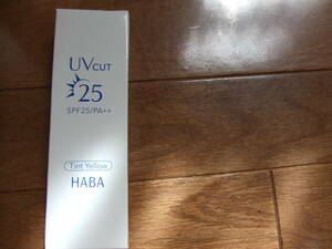 ハーバー研究所*HABA*UVCutカット25*ティントイエロー*SPF25*新品*30g*UVカット*無添加*