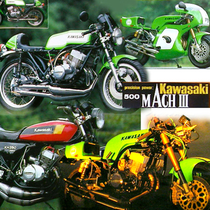 MACH 特集 雑誌　 3 Ⅲ KH1 KH250 500SS H1 H1D 750SS 250SS H2R KH