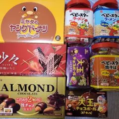 お菓子詰め合わせ　[未開封]☆チキンラ―メン食べ比べセット☆