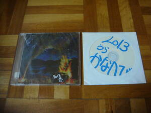 新品未開封!廃盤!V.A.『かなへびコンピ2013冬』特典CD-R付!PUNPEE 5lack PSG BAD HOP 呂布カルマ ZORN 志人 漢 MSC 仙人掌 般若 KOHH t-Ace