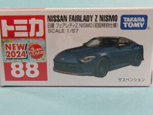 トミカ　日産フェアレディZ　NISMO初回特別仕様