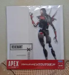 APEX LEGENDS REVENANT アクリルスタンド