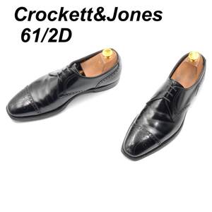 即決 Crockett&Jones クロケット＆ジョーンズ 24.5cm 6.5D メンズ レザーシューズ ストレートチップ 黒 ブラック 革靴 皮靴 ビジネス