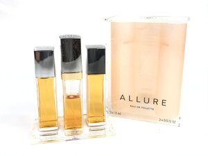 シャネル　CHANEL　アリュール　ALLURE　オードトワレ　スプレー　15ml×３本セット　残量：満量×２　５割×１　YK-4308