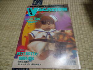 BEAT BOYS MAGAZINE (THE ALFEE) FC 本　ファンクラブ　　パンフレット