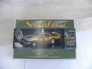 SPEED TRIAL SILVIA IMPUL TURBO 1/24 SCALE