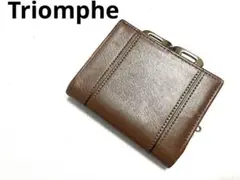 Triomphe 折り財布　ガマクチ　レザー　ブラウン