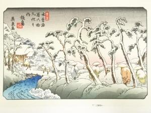 ys7020262; 宗sou 歌川広重・渓斎英泉　木曽街道六十九次　板鼻　手摺浮世絵木版画【道】