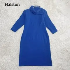 ○【Halston】アンゴラウール　ニットワンピース