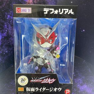 デフォリアル 仮面ライダージオウ プレミアム　未開封品　輸送箱あり