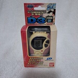 バンダイ デジモン デジモンアドベンチャー02　D-3 バージョン2 当時物　ジャンク品