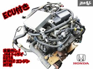 【倉庫保管品 ストア出品】HONDA 純正 JA4 トゥデイ 5MT E07A MTREC エンジン 本体 ECU コンピューター付 37820-P65-000 約7万Km 棚