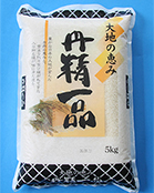 令和６年産お米５ｋｇ×2入り白米 大地の恵み 丹精一品