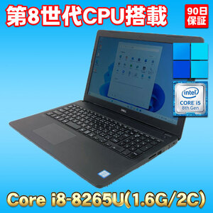 Windows11正式対応 第8世代CPU搭載 新品SSD カメラ付 ★ DELL Latitude 3500 Core i5-8265U(1.6G/2コア) メモリ8GB SSD256GB 15.6型HD液晶