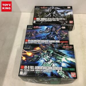 1円〜 HGUC 1/144 フルアーマー・ユニコーンガンダム（デストロイモード）、ゼータプラス（ユニコーンVer.）他